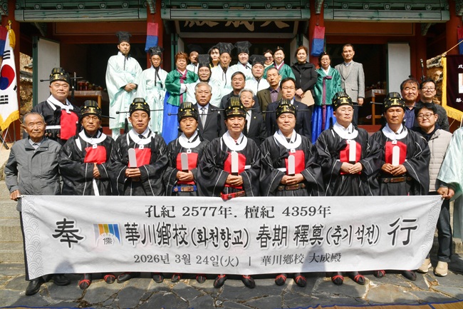 ▲ 2026 춘기 석전제가 24일 화천향교에서 최문순 화천군수, 오영교 화천향교 전교, 정종성 화천문화원장을 비롯한 지역 기관사회단체 관계자들이 참석한 가운데 열렸다. ⓒ화천군