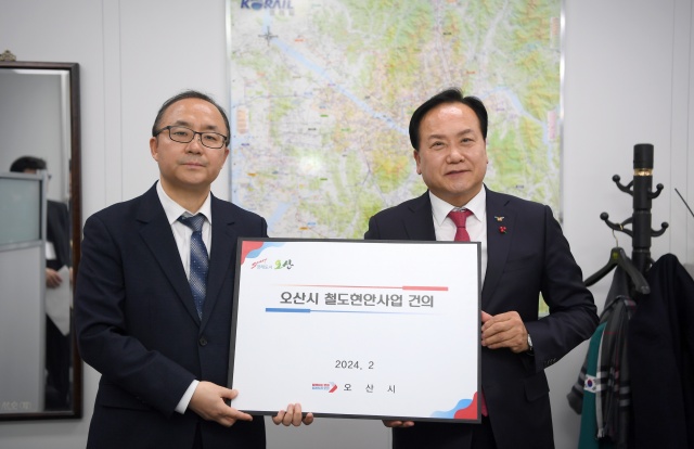 ▲ 2024년 2월 분당선 건설을 건의하고 있는 이권재 시장(자료사진)ⓒ오산시 제공