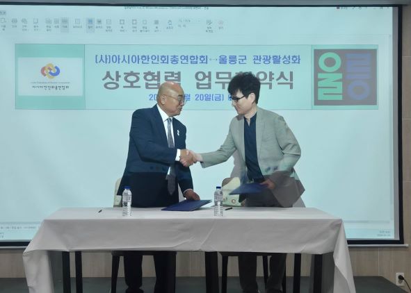 ▲ 울릉군은 3월 20일 필리핀 클락에서 (사)아시아한인회총연합회(회장 김기영)와 상호협력 업무협약(MOU)을 체결했다.ⓒ아시아한인회총연합회