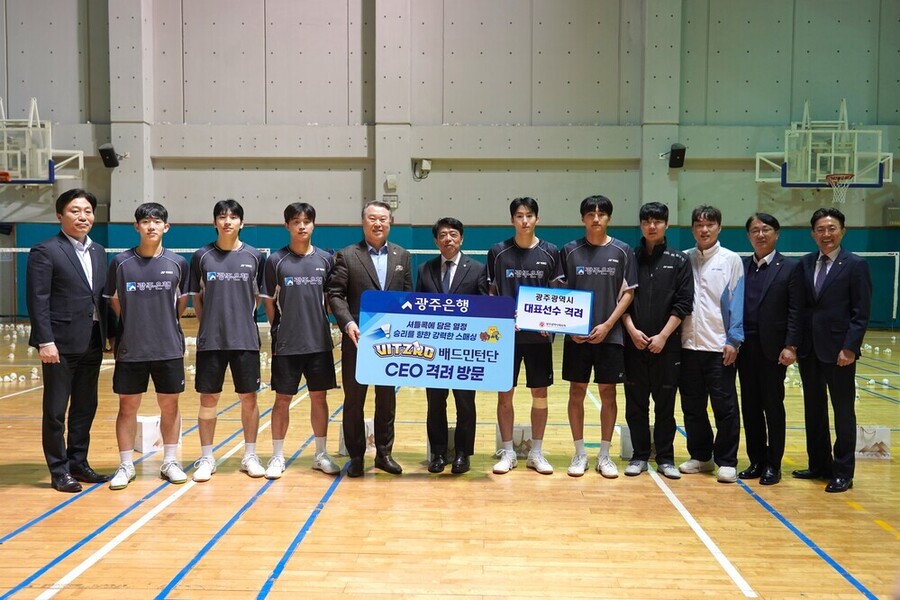 ▲ 전갑수 시체육회장(좌측에서 5번째), 정일선 광주은행장(좌측에서 6번째), 비츠로 배드민턴 선수단ⓒ광주광역시체육회 제공