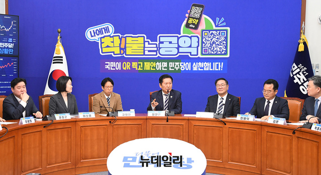 ▲ 정청래 더불어민주당 대표가 24일 국회에서 열린 '착!붙 공약 프로젝트 런칭 행사'에서 인사말을 하고 있다. ⓒ이종현 기자