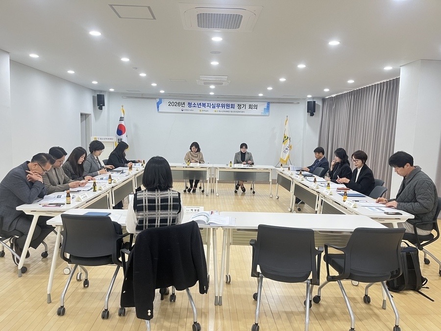 ▲ 전라남도청소년미래재단에서 2026년 청소년복지실무위원회 정기회의를 개최ⓒ전라남도청소년미래재단 제공