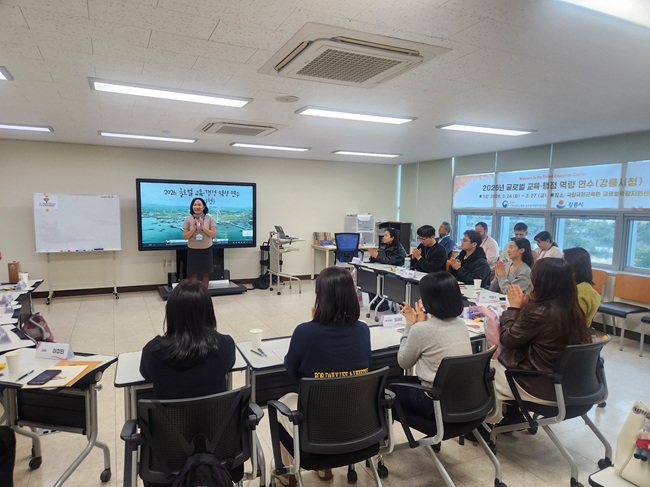 ▲ 강릉시가 올해 개최 예정인 대규모 국제행사의 성공적인 개최 준비를 위해 24일부터 27일까지 3박 4일간 제주 국립국제교육원 글로벌역량교육센터에서 직원 글로벌 역량강화 교육을 실시한다. ⓒ강릉시
