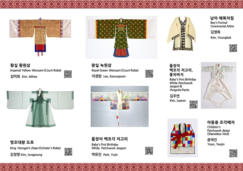 ▲ K-뷰티 위크엔드 밀라노 2026에 전시될 작품들.ⓒ원광디지털대