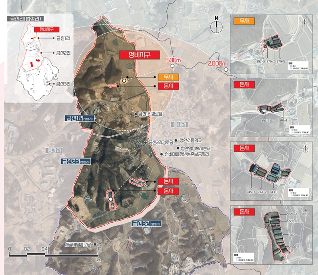 ▲ 충북 괴산군 청안면 금신지구 농촌공간정비사업 현황도. ⓒ괴산군