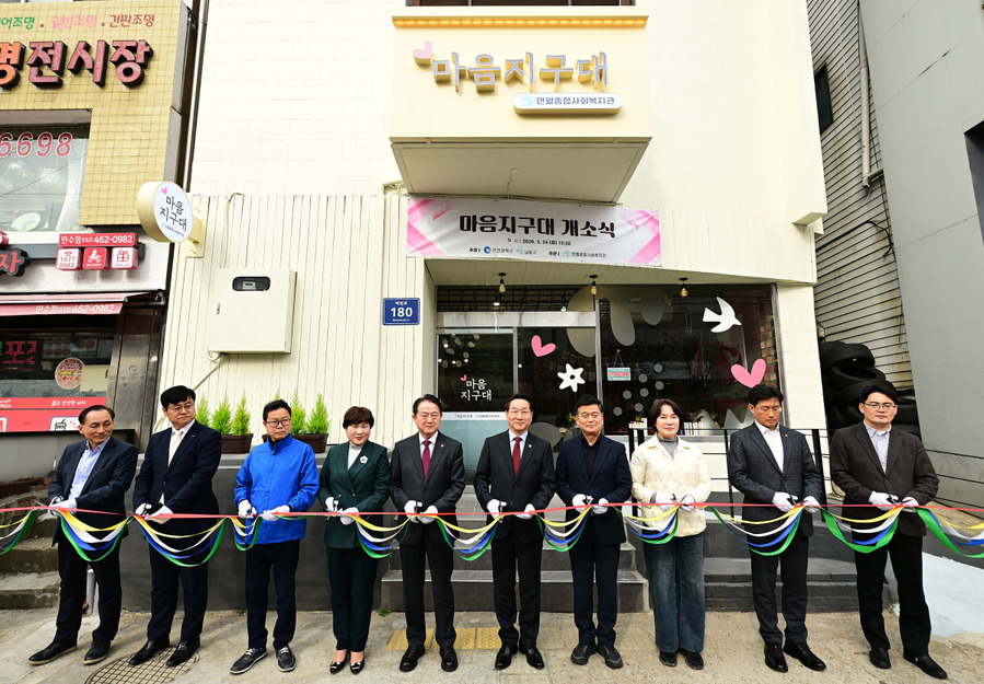 ▲ 인천시 남동구 '마음지구대1호점' 개소식에서 유정복 시장 등 주요 인사들이 테이프 커팅을 하고 있다. ⓒ인천시 제공