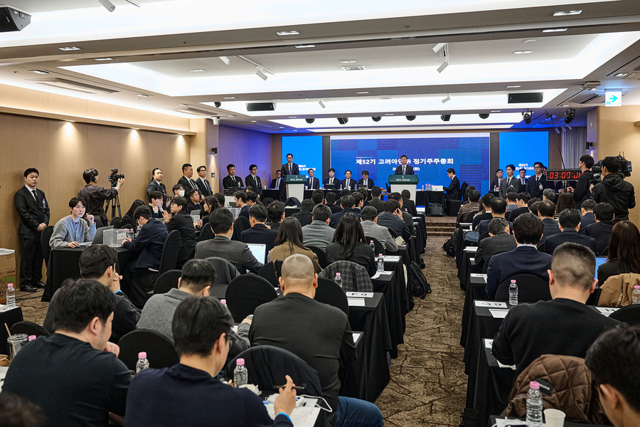 ▲ 24일 서울 중구 코리아나호텔에서 열린 제52기 고려아연 정기 주주총회ⓒ고려아연
