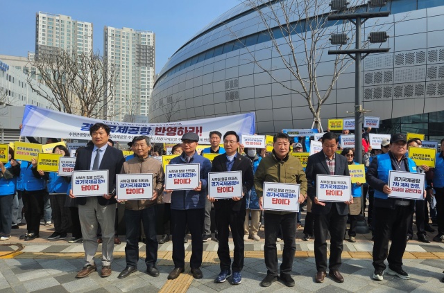▲ 수원군공항이전 및 경기통합국제공항 추진 시민협의회 회원들이 국토교통부 앞에서 '제7차 공항개발 종합계획'에 경기국제공항 건설을 반영할 것을 촉구하고 있다. ⓒ시민협의회 제공
