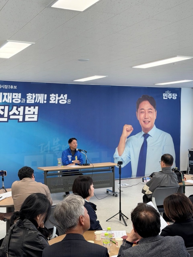 ▲ 기자 간담회를 갖고 있는 진석범 화성시장 예비후보ⓒ진석범 후보 캠프 제공