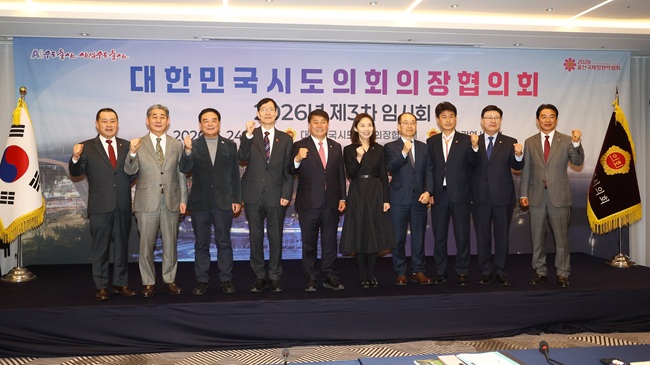 ▲ 강원특별자치도의회가 24일 울산에서 열린 대한민국시도의회의장협의회 제3차 임시회에 특별자치시·도의 실질적 권한 이양을 위한 법령 개정 촉구 건의안을 제출했다. ⓒ강원특별자치도의회