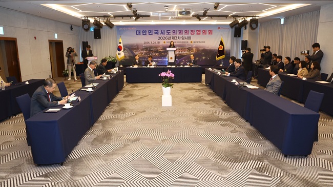 ▲ 강원특별자치도의회가 24일 울산에서 열린 대한민국시도의회의장협의회 제3차 임시회에 특별자치시·도의 실질적 권한 이양을 위한 법령 개정 촉구 건의안을 제출했다. ⓒ강원특별자치도의회