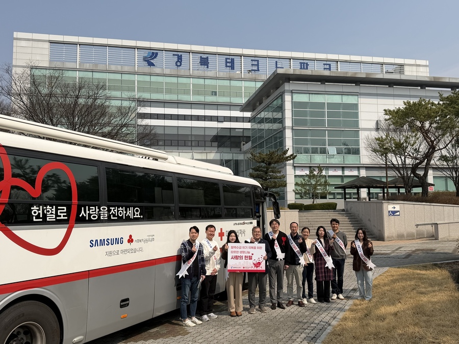 ▲ 경북테크노파크는 24일 경산 본원에서 임직원과 입주기업 관계자, 지역 주민, 인근 대학교 학생들을 대상으로 생명 나눔 문화 확산을 위한 ‘단체 헌혈’을 실시했다ⓒ경북테크노파크