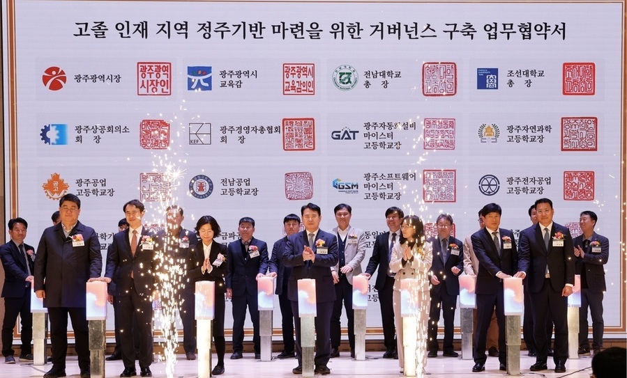 ▲ 이정선 교육감과 협약 기관 관계자들이 24일 광주AI교육원에서 열린 협약식에서 고졸 인재의 취업과 지역 정주 지원을 약속하며 거버넌스 구축을 알리는 퍼포먼스에 참여 하고 있다.ⓒ광주시교육청 제공