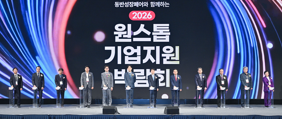▲ 대구시가 주관한 전국 유일의 기업 맞춤형 종합 비즈니스 축제 ‘2026 원스톱기업지원박람회’가 역대 최대 규모의 상담 실적을 기록했다.ⓒ대구시