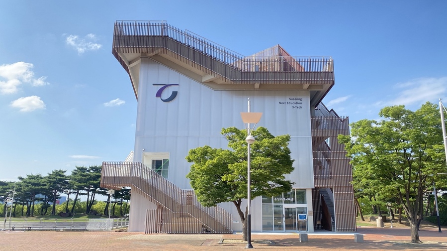 ▲ 수성미래교육관 전경.ⓒ수성구