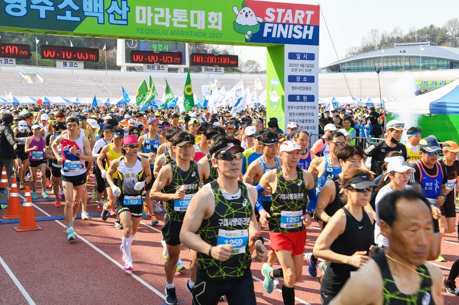 ▲ 영주시는 오는 4월 5일 개최하는 ‘2026영주소백산마라톤대회’ 준비에 박차를 가하고 있다(영주소백산마라톤대회 하프코스 출발 모습.ⓒ영주시