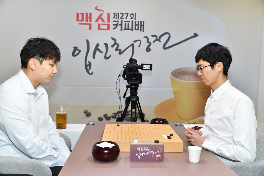 ▲ 변상일 9단(오른쪽)이 박정환 9단을 상대로 맥심커피배 결승 1국을 승리했다.ⓒ한국기원 제공