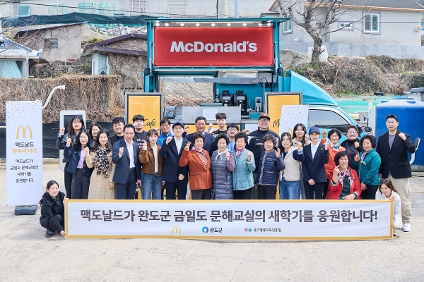 ▲ ⓒ한국맥도날드