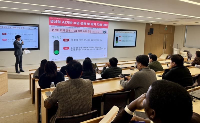 ▲ 선문대가 교수와 학생을 대상으로 ‘생성형 AI 윤리강령 지침’을 발표하고 있다.ⓒ선문대