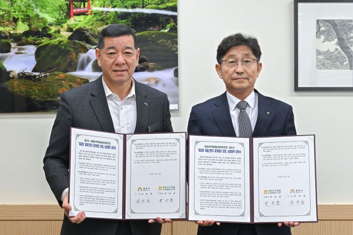 ▲ 지난 24일 공주시청 상황실에서 열린 ‘공공형 외국인 계절근로자 중개센터 운영 업무협약식’에서 최원철 시장(왼쪽)과 박승문 조합장(오른쪽)이 협약서를 들고 기념촬영을 하고 있다.ⓒ공주시