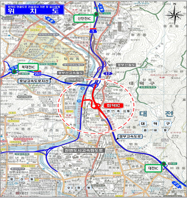 ▲ 회덕IC 연결도로 위치도 및 현황도.ⓒ행복청