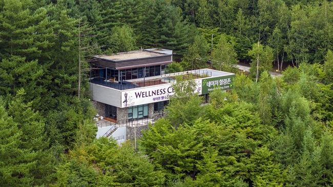 ▲ 웰니스센터 네이처힐링존 전경. ⓒ강원랜드