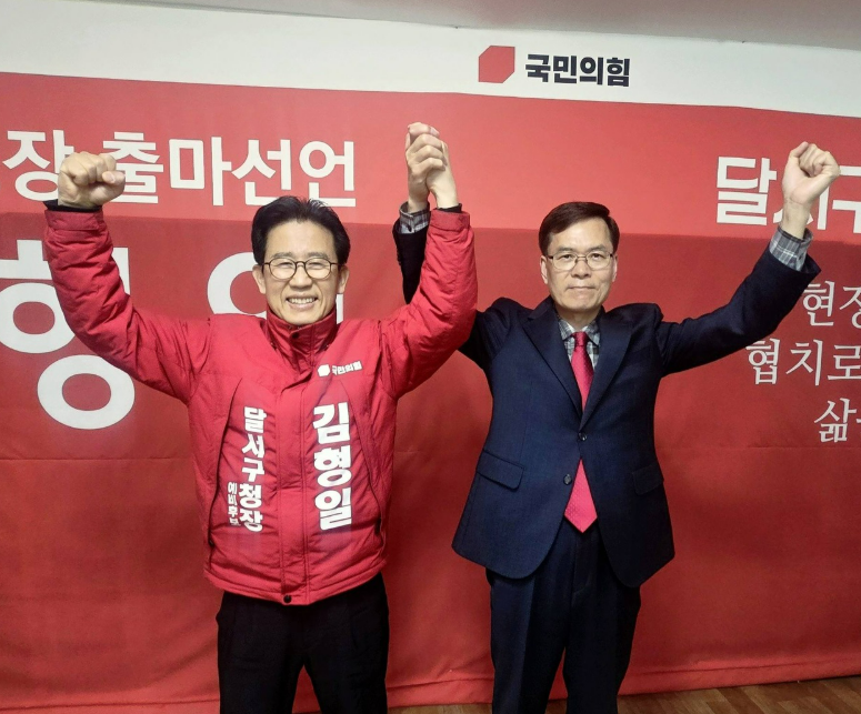 ▲ 조홍철 전 예비후보(오른쪽)는 김형일 달서구청장 예비후보 선거사무소를 찾아 김 예비후보에 대한 지지를 공식 선언했다.ⓒ김형일 예비후보측