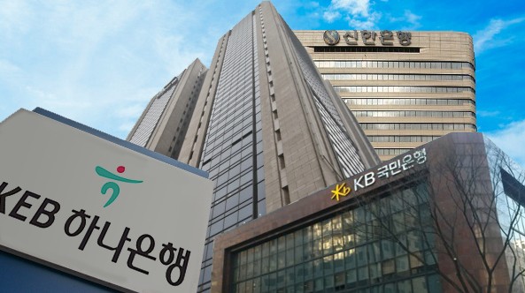 ▲ 시중은행이 시니어 자산가 특화 서비스에 몰두하는 반면, 일반 취약 노년층이 이용하는 영업점 점포는 줄이고 있다. (시중은행 전경) ⓒ 연합뉴스