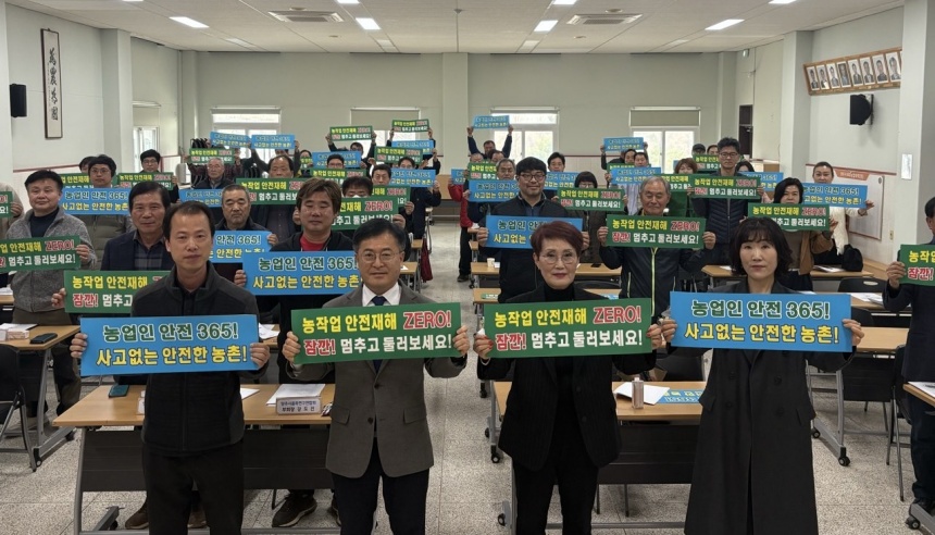 ▲ 양주시품목연구연합회는 24일 농업기술센터 대회의실에서 연시총회를 개최했다 ⓒ양주시 제공