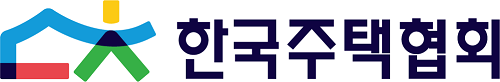 ▲ ⓒ한국주택협회