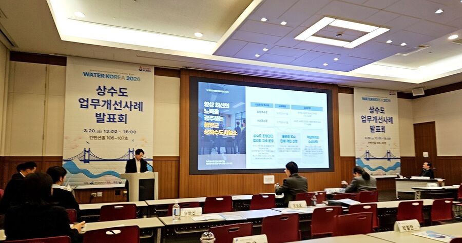 ▲ 함양군 상하수도사업소는 지난 20일 부산 벡스코(BEXCO)에서 개최된 ‘2026년 상수도 업무 개선사례 발표회’에서 기후에너지환경부 장관상을 수상하는 쾌거를 거뒀다.ⓒ함양군