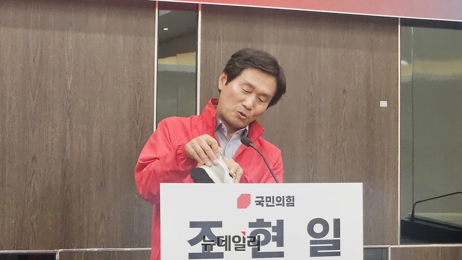 ▲ 조현일 경산시장은 프리미엄 쇼핑몰 유치를 위해 취임 직후부터 운동화를 고수해왔다. 조 시장은 출마선언에서 운동화 뒷축이 다 닳을 정도로 그동안 열심히 달려왔다고 말했다.ⓒ뉴데일리