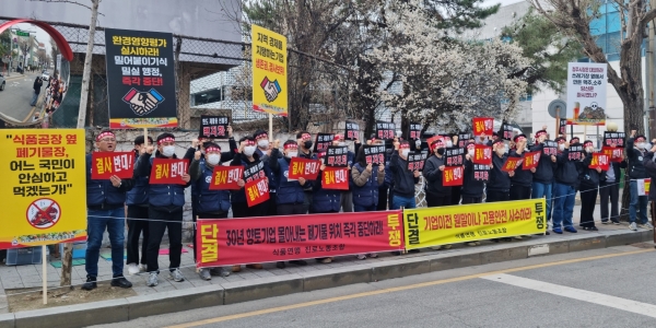 ▲ 오비맥주와 하이트진로 근로자들이 25일 충북 청주시청 앞에서 현도산단 내 폐기물 선별장 건립 공사 중단을 촉구하는 공동 집회를 진행하고 있다.ⓒ오비맥주, 하이트진로