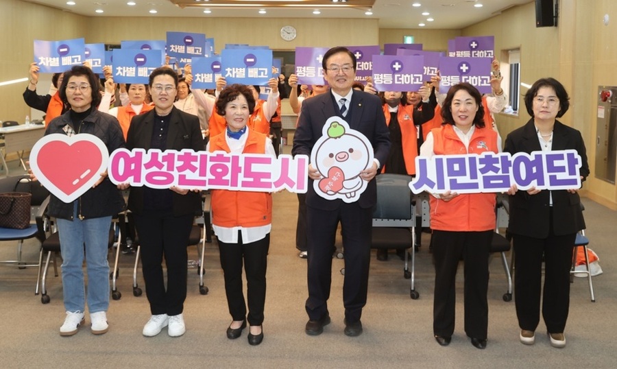 ▲ 제8기 여성친화도시 시민참여단 위촉식 피켓 퍼포먼스ⓒ광주광역시 북구청 제공