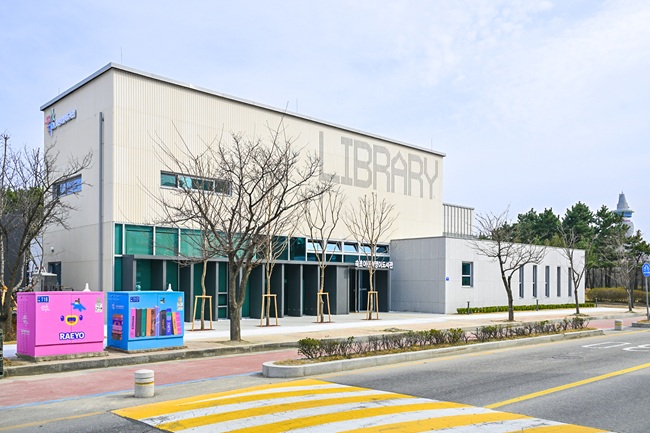▲ 속초어린이영어도서관 전경. ⓒ속초시
