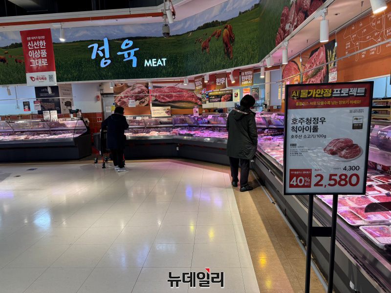 ▲ 25일 오전 서울 마포구의 한 대형마트 정육코너에서 할인 행사가 진행 중인 가운데 시민들이 고기 가격을 살펴보고 있다. ⓒ임찬웅 기자