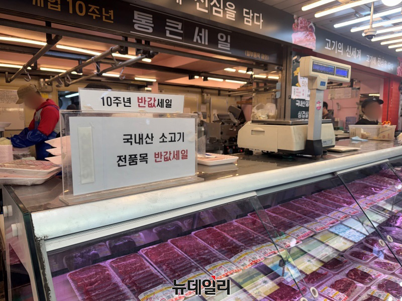 ▲ 25일 오전 서울 마포구의 한 전통시장에 '국내산 소고기 전 품목 반값 세일' 할인 문구가 적혀 있다. ⓒ임찬웅 기자