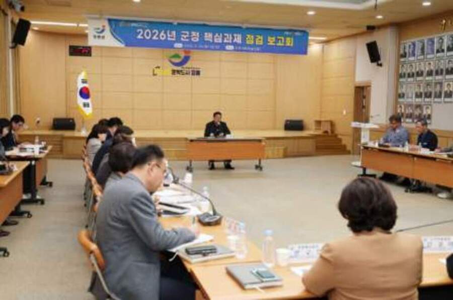 ▲ 핵심과제 추진상황 보고회ⓒ장흥군 제공