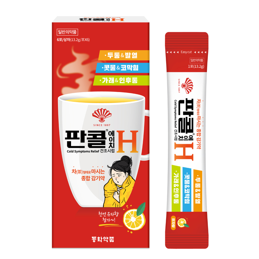 ▲ 판콜H(에이치). ⓒ동화약품