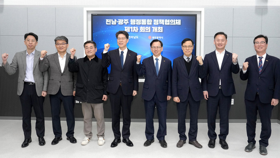 ▲ 전남광주 정책협의체 합동사무실 현판식 및 회의ⓒ전라남도 제공