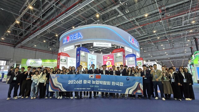 ▲ 지난 17일부터 19일까지 열린 '2026 중국 농약 및 작물보호 박람회'에서 한국관 참가자들이 기념 촬영을 하고 있다. ⓒ한국농어촌공사