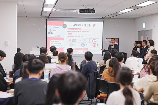 ▲ 김진태 강원특별자치도가 25일 서울 종로구청에서 종로구청 신규 직원 80여 명을 대상으로 '강원특별자치도 정책설명회'를 진행했다. ⓒ강원특별자치도