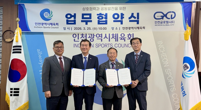 ▲ 정근영(왼쪽 두번째) 인천글로벌시티 대표와 이규생(오른쪽 2번째) 인천시체육회장이 업무협약을 마치고 관계자들과 사진촬영을 하고 있다. ⓒ 인천글로벌시티 제공