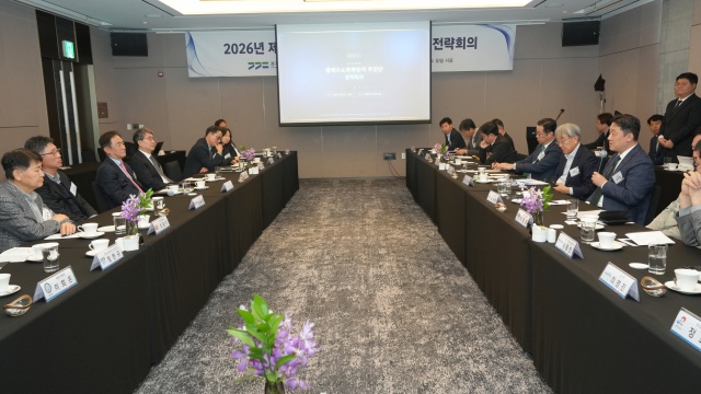 ▲ 수소특화단지 추진단 제2차 전략회의ⓒ평택시 제공