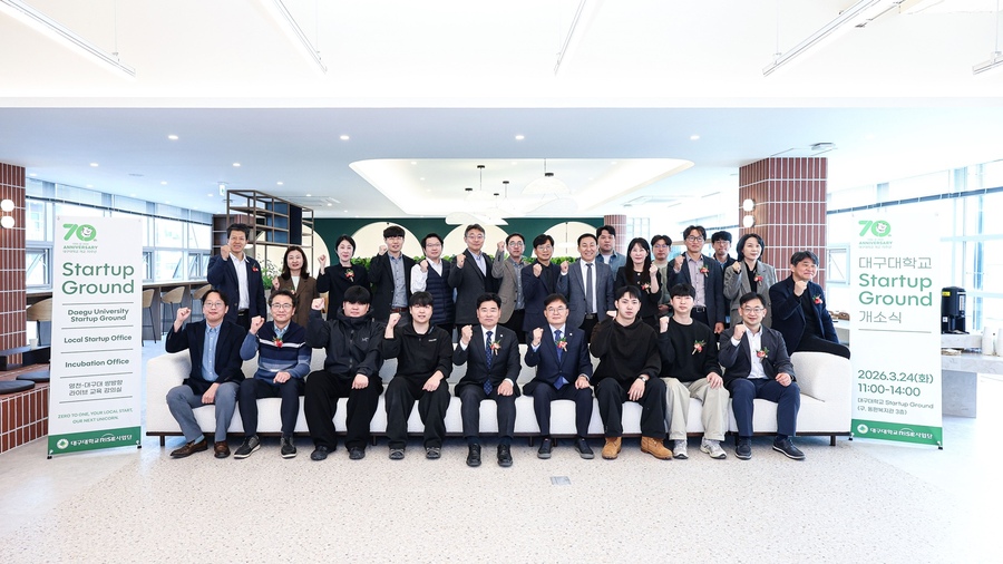 ▲ 대구대학교는 지난 24일 동편복지관 3층에서 교내 창업 거점 공간인 ‘스타트업 그라운드(Startup Ground)’ 개소식을 개최했다.ⓒ대구대