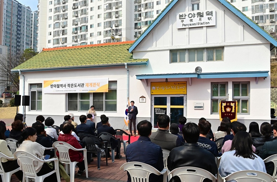 ▲ 대구 동구는 내부 환경 개선 공사를 마친 반야월역사 작은도서관이 지난 24일 재개관했다.ⓒ대구 동구