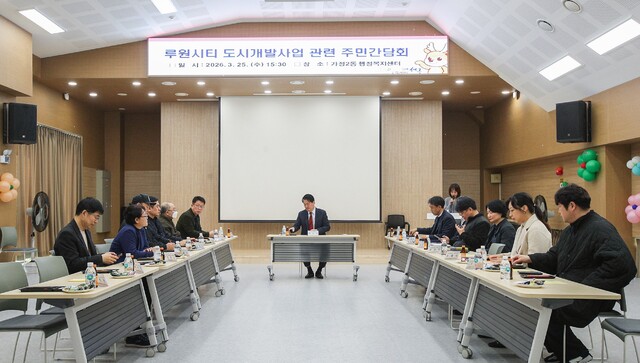 ▲ 강범석 인천 서구청장이 25일 열린 루원시티 도시개발사업 관련 주민간담회에서 의견을 청취하고 있다. ⓒ인천 서구 제공