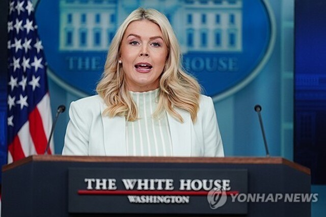 ▲ 캐롤라인 래빗 백악관 대변인. 출처=APⓒ연합뉴스