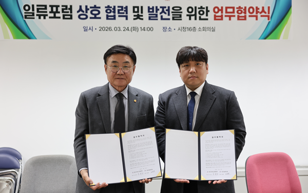 ▲ 왼쪽부터 남재동회장,김용환회장.ⓒ대전사랑시민협의회