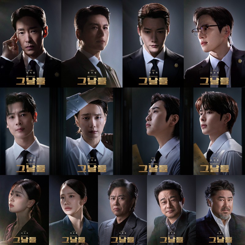 ▲ 뮤지컬 '그날들' 출연진.ⓒKT지니뮤직